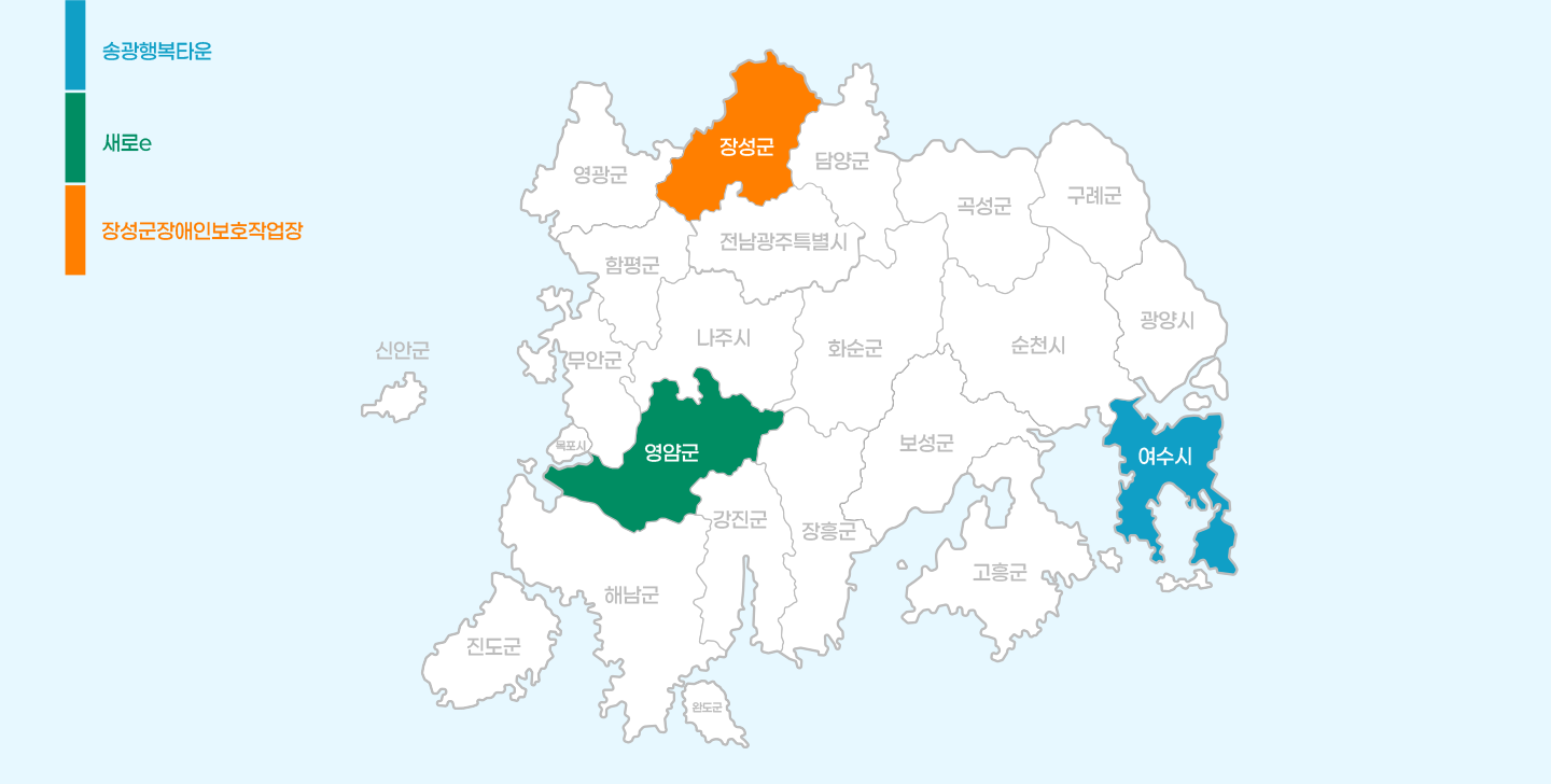 산하시설 위치도