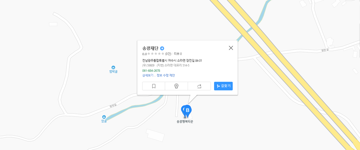 오시는길