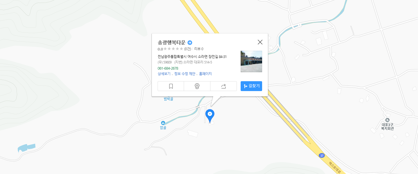 오시는길